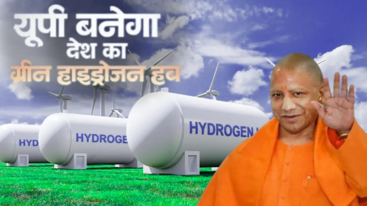 ग्रीन हाइड्रोजन.webp